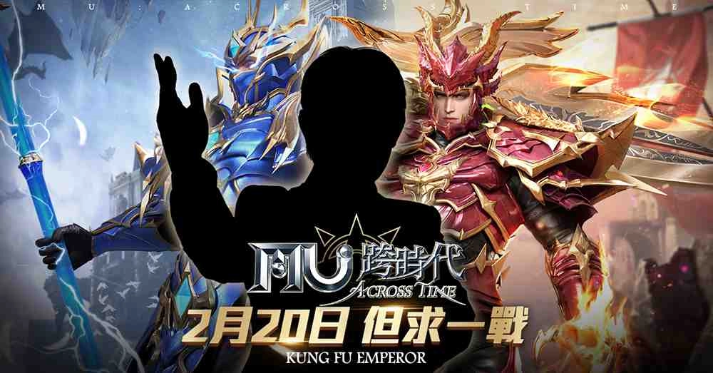 《奇蹟MU:跨時代》搶先釋出原創「積分系統」  雙版本將於2月20日上架