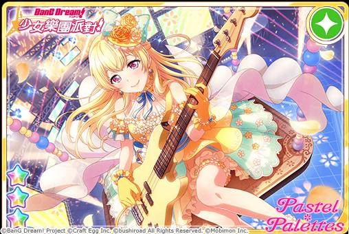 《BanG Dream! 少女樂團派對》稀有「夢幻祭典」限時開催！ ★4「美竹蘭、松原花音、牛込里美、今井莉莎」登場！