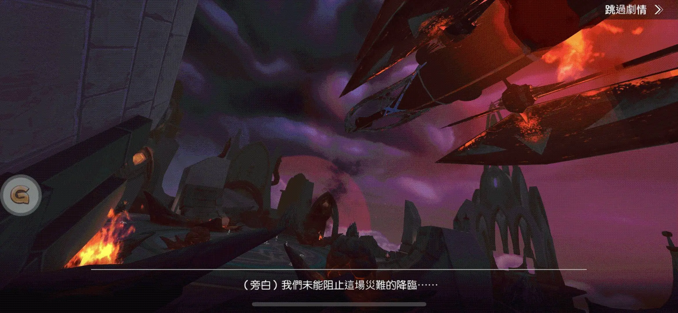 【試玩】異次元穿越 MMO《輪迴幻想》，與我一起拯救世界吧！