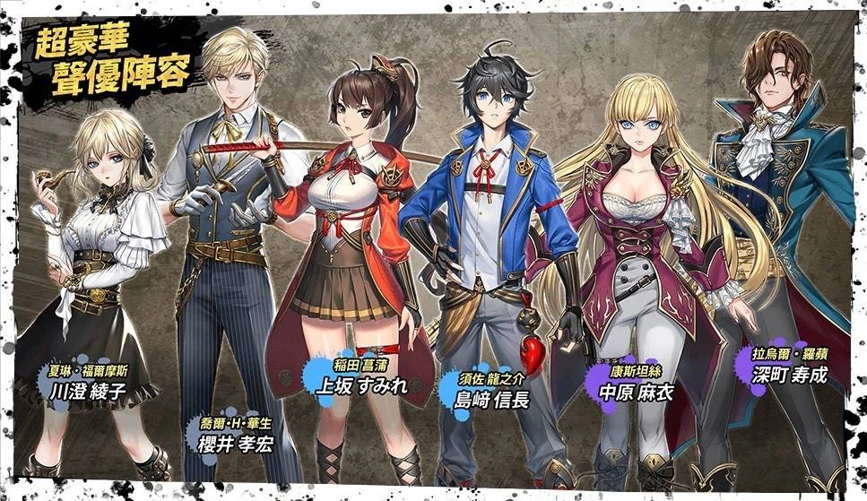 《鍊神之戰》強勢登場 體驗巨大神體對抗的鍊神之戰