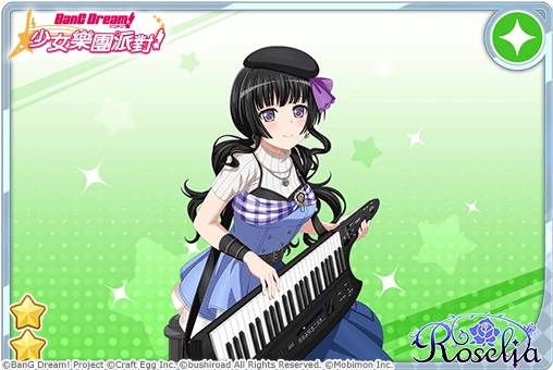 ★2白金燐子[來上一首，如何？]