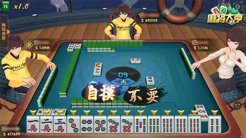 拒絕出銃!《香港麻將大亨》食糊高手逆襲之路