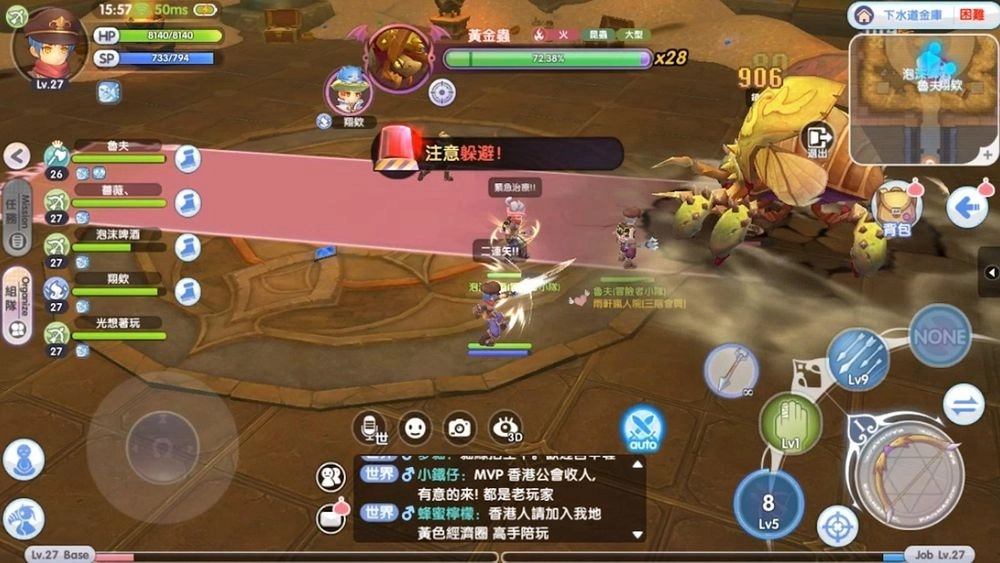 【攻略】《RO仙境傳說 新世代的誕生》黃金蟲副本打法攻略