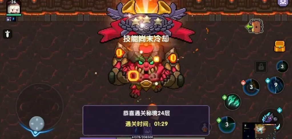 【攻略】《我的勇者》BOSS炎魔+幽靈王+蝙蝠王通關密技