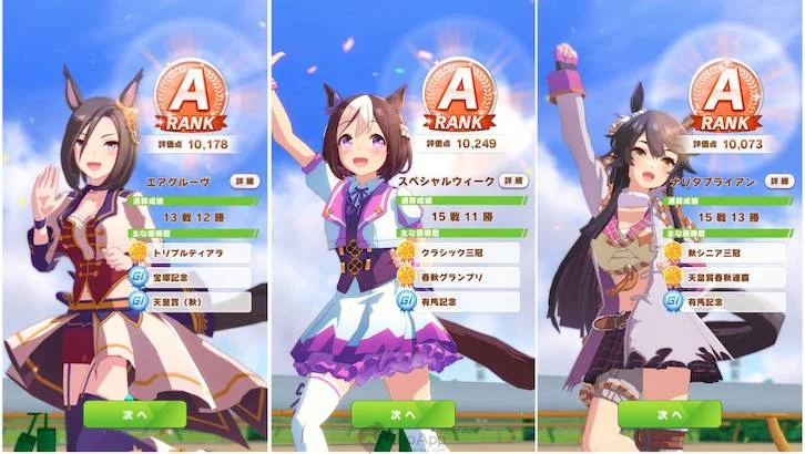 【攻略】《賽馬娘Pretty Derby	》新人培育小技巧