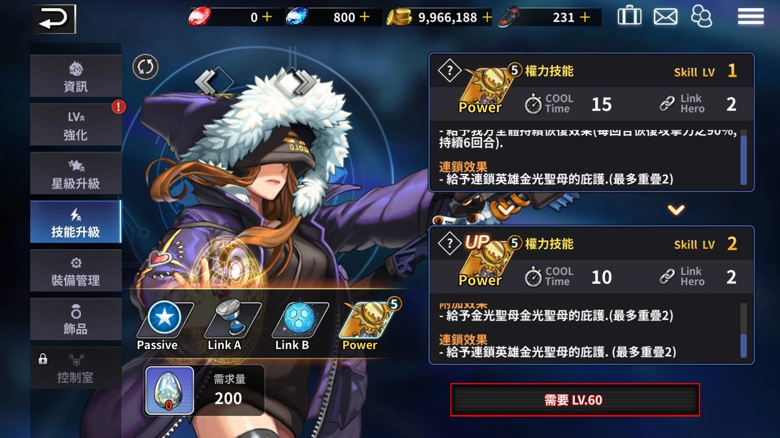 【攻略】《靈魂方舟》戰鬥玩法及裝備選擇