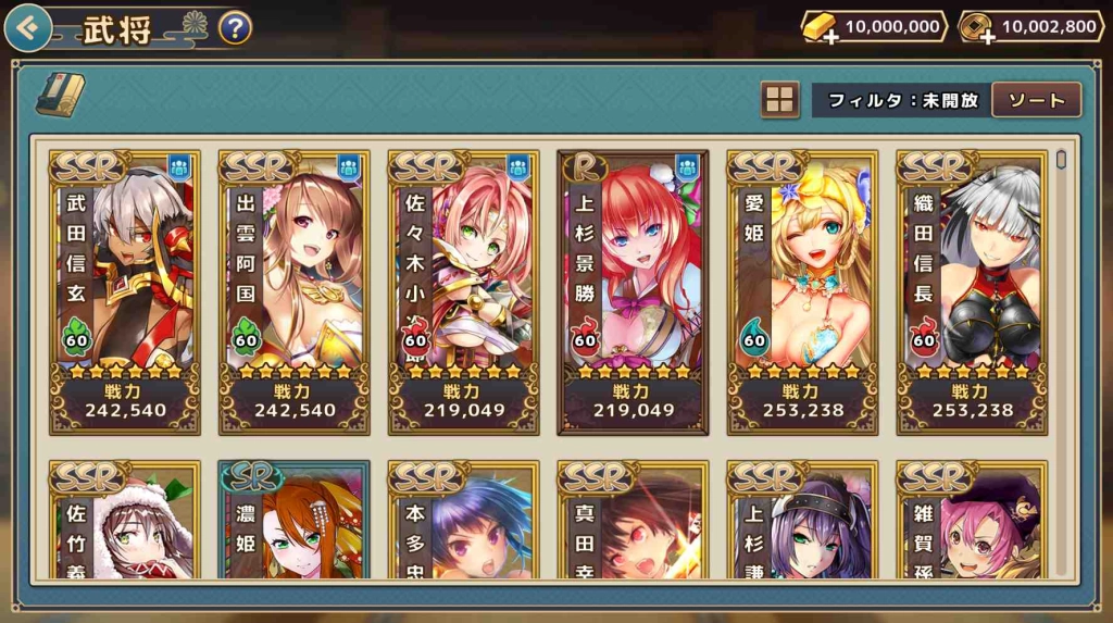 碩辣椒自製ARPG手遊《戦国RENKAズーム！》9月進軍日本