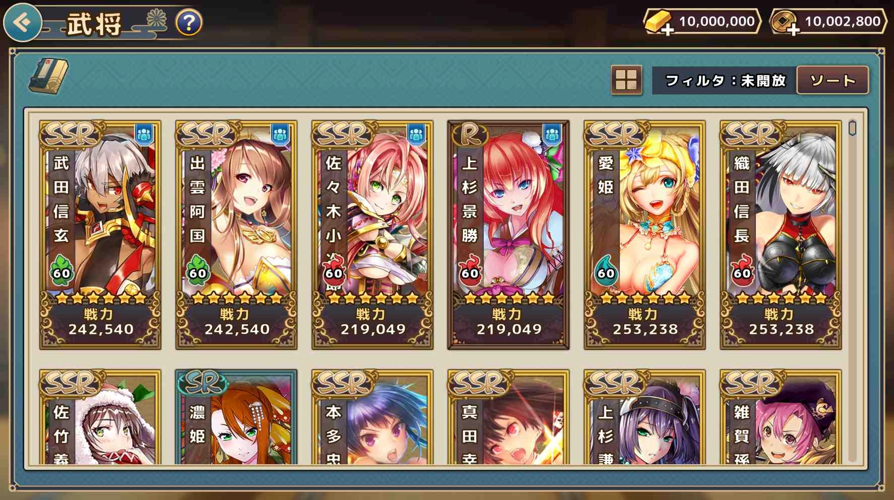 碩辣椒自製ARPG手遊《戦国RENKAズーム!》9月進軍日本