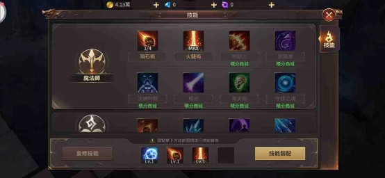 【攻略】常回酒館坐坐  以「女魔法師」的新鮮身份體驗《奇蹟MU:跨時代》初期內容