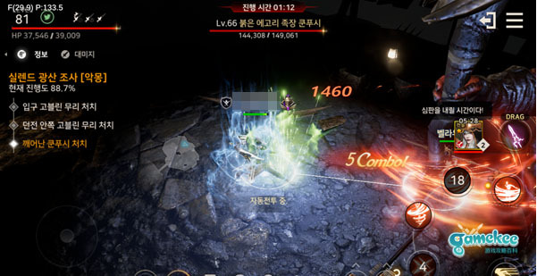 【攻略】 《A3:STILL ALIVE幸存者》六種冒險模式玩法介紹