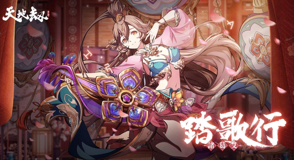 《天地劫》劫生大型改版 快意江湖!殷無邪登場 七月流火再啟