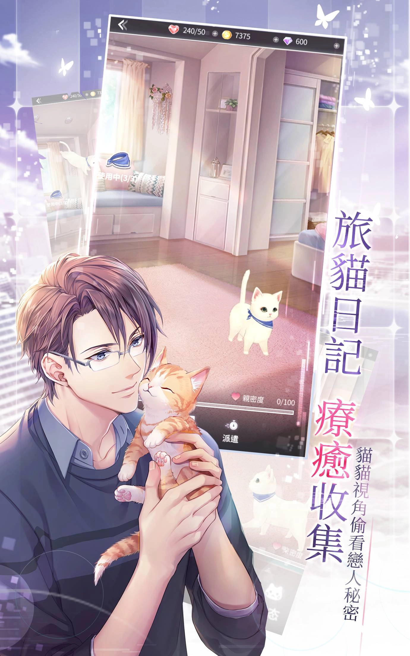 傳奇自製戀愛手遊《如果重來》今日正式上線 穿越過去 尋覓初衷 體驗大人系的都市戀愛