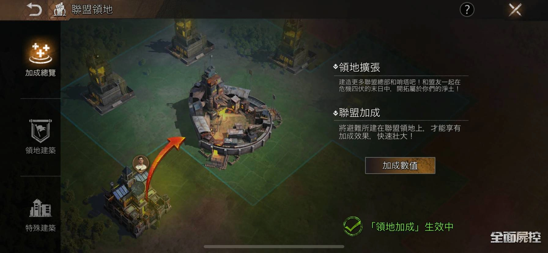 喪屍題材末日生存策略手遊《全面屍控》今日雙平台上線 公開遊戲五大特色