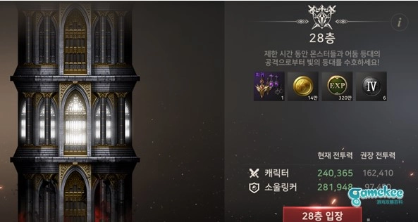 【攻略】《A3:STILL ALIVE倖存者》如何獲得提升戰鬥力裝備