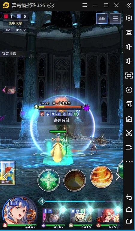 【攻略】《Knights Order十傑篇》─「樹星神伊休塔爾」快速擊破BOSS