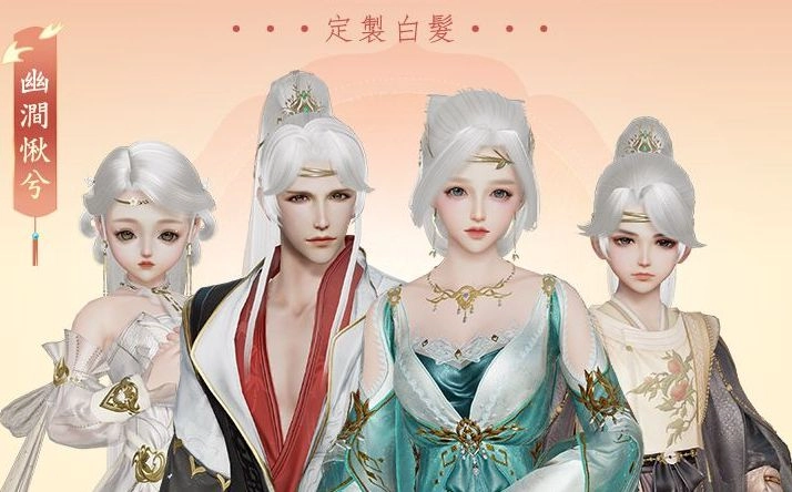 《劍網3國際版》「江湖無限」精彩登場 減負而行愜意江湖