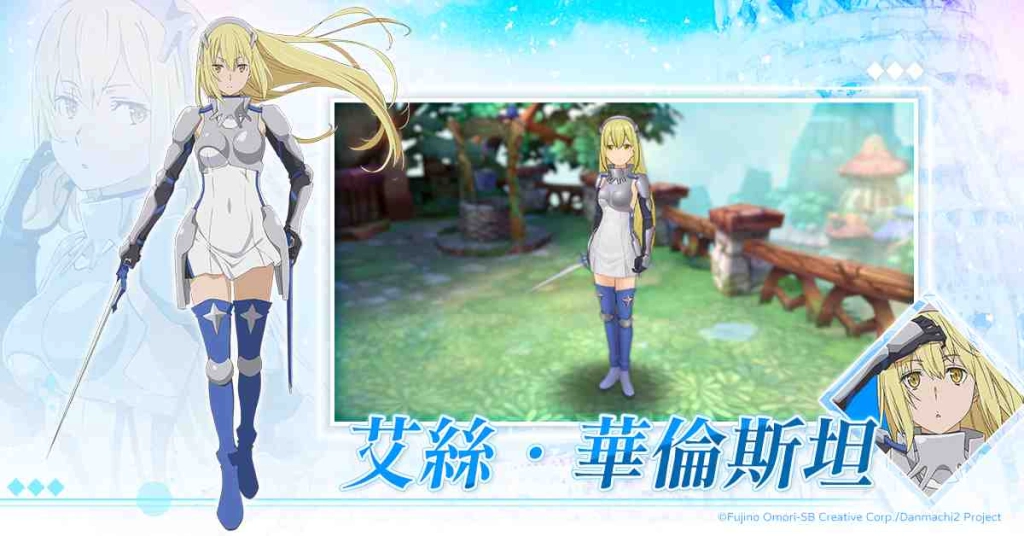 艾絲•華倫斯坦（CV：大西沙織）