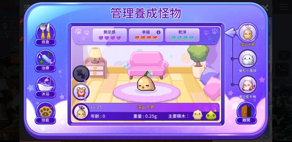 皮卡啾，就決定是你了！  《楓之谷M》限時推出超萌「養成怪物」活動！