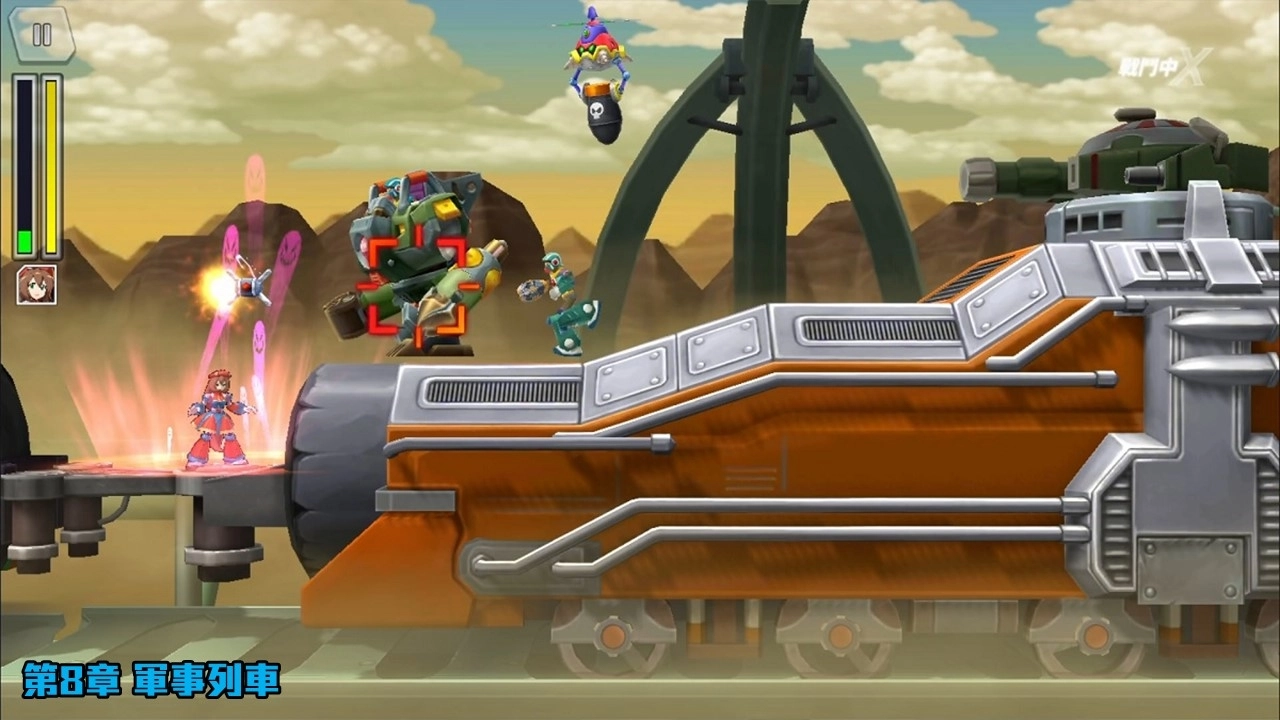 第八章 軍事列車