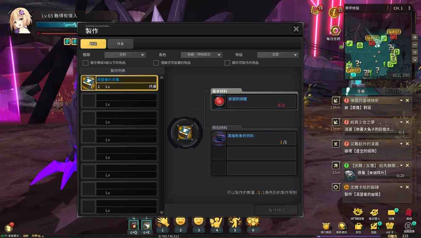 《靈魂行者 Online》全角色三轉啟動 渴望者行者登場 全新副本、全新時裝上線 挑戰未知的黑暗勢力