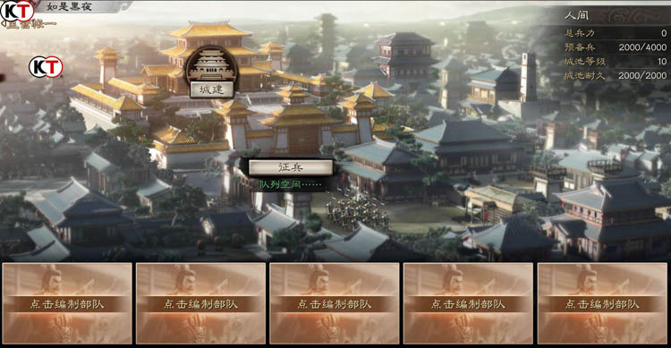 【攻略】《三國志・戰略版》怎樣選擇遷城和分城的位置？