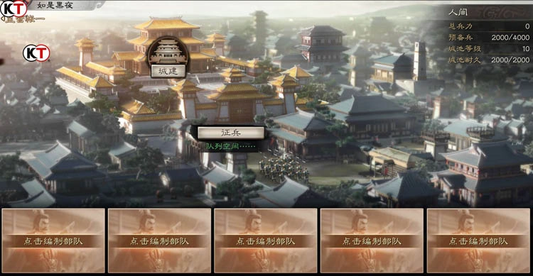 【攻略】《三國志・戰略版》怎樣選擇遷城和分城的位置？