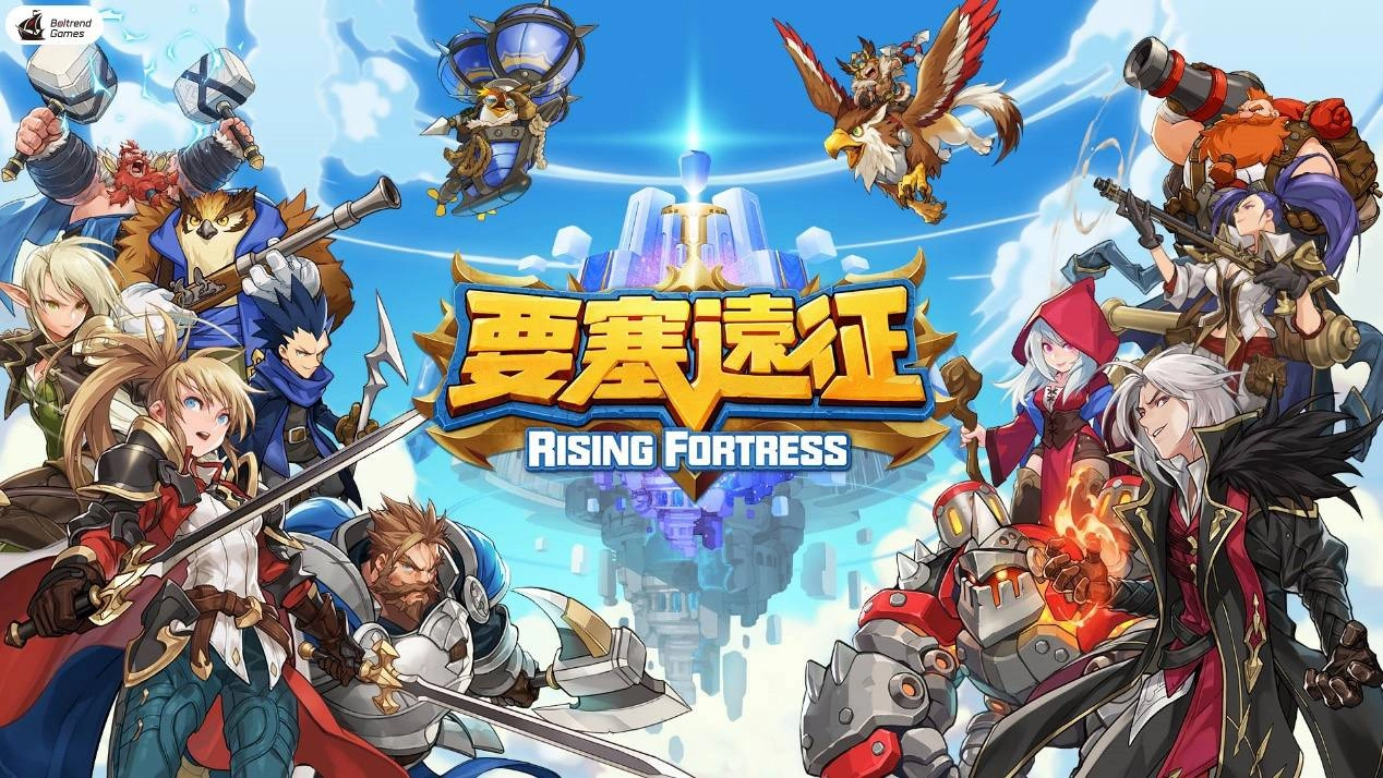 【攻略】《要塞遠征Rising Fortress》要塞遠征戰鬥玩法新手入門