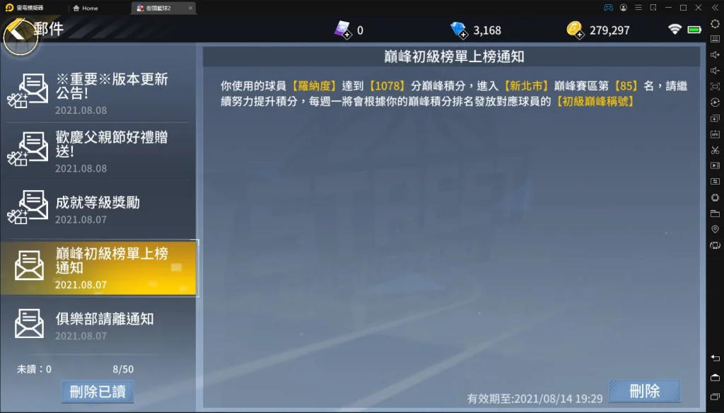 【評測】《街頭籃球2:正宗續作》特色亮點和其他遊戲差異性