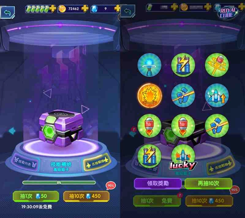 不只是打磚塊 《Royal Cube》引入多技能養成系統