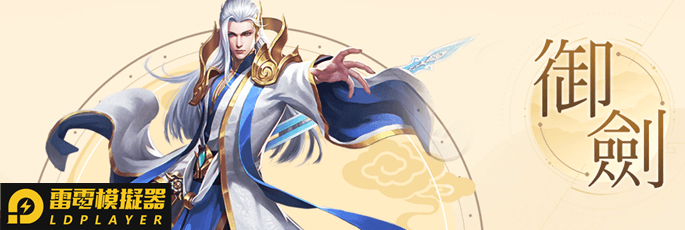 《仙俠天尊》不刪檔封測 釋出相關遊戲介紹