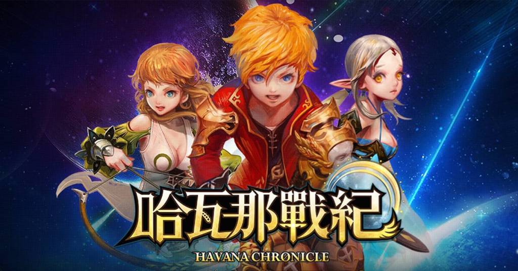 童話奇幻風格RPG手遊《哈瓦那戰紀》台港澳代理權確定 將於近期開放事前預約
