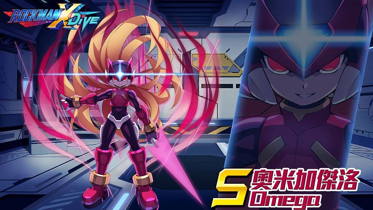 《ROCKMAN X DiVE》「奧米加傑洛」扮演救世主,對決「西格瑪(X4第三型態)」!