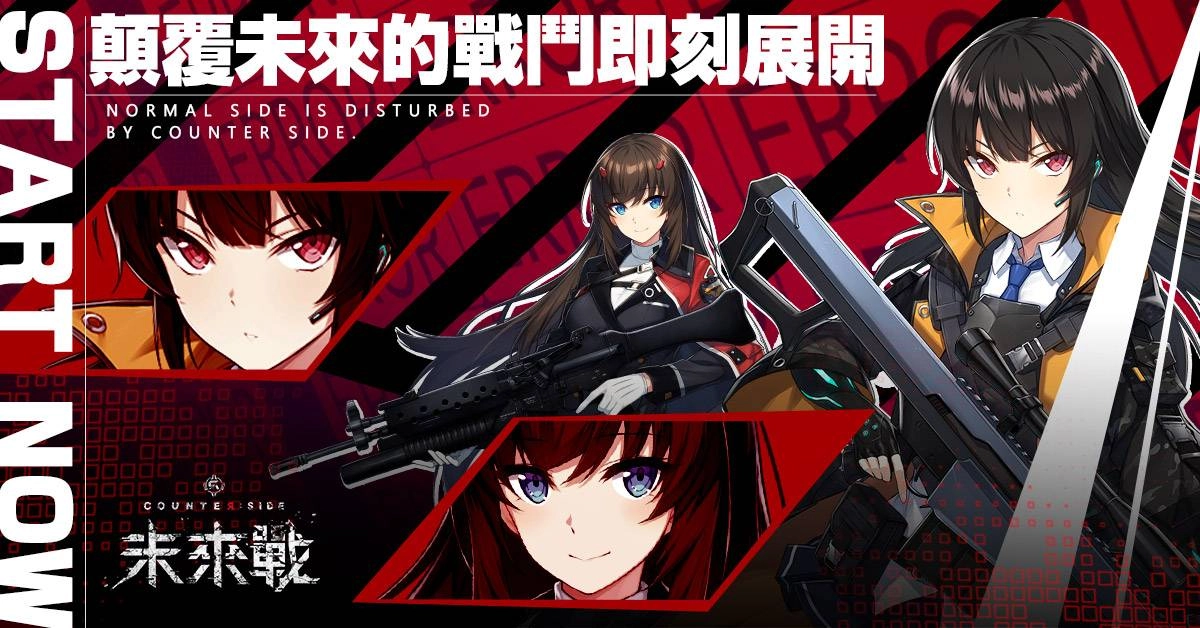 沉浸動漫體驗 塔防策略新作《未來戰》 首測登入送SSR限定角及100抽