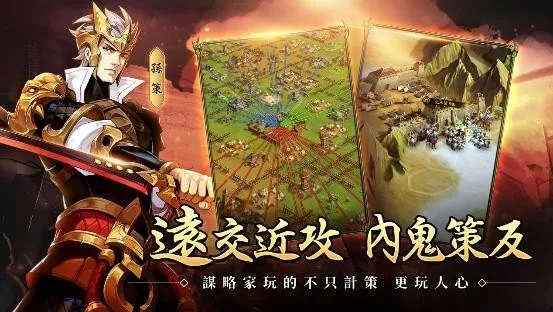 《破敵·三國志》事前登錄火熱進行中 預約獎勵再加碼 公開遊戲六大特色