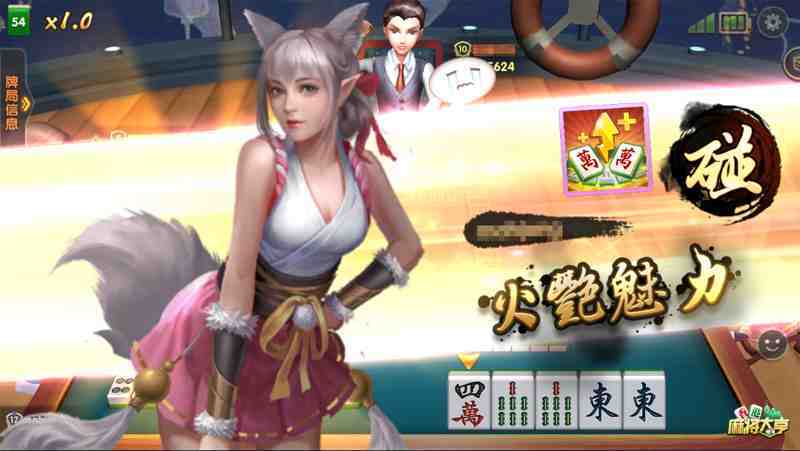 三教九流皆搓麻？ 《香港麻將大亨》角色+RPG的養成之路