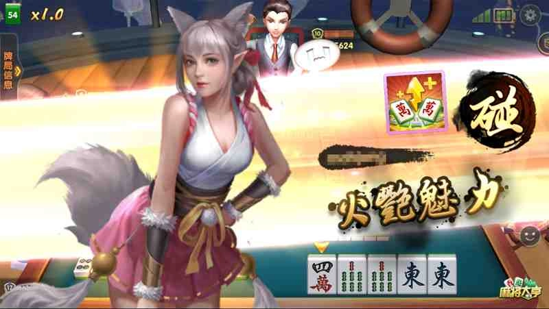 三教九流皆搓麻? 《香港麻將大亨》角色+RPG的養成之路