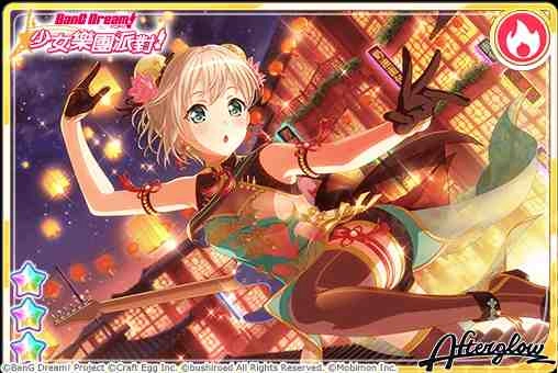 全日本都在瘋《BanG Dream! 少女樂團派對》少女系音樂手遊 全新「RIDE ON!DRAGON 」轉蛋登場!