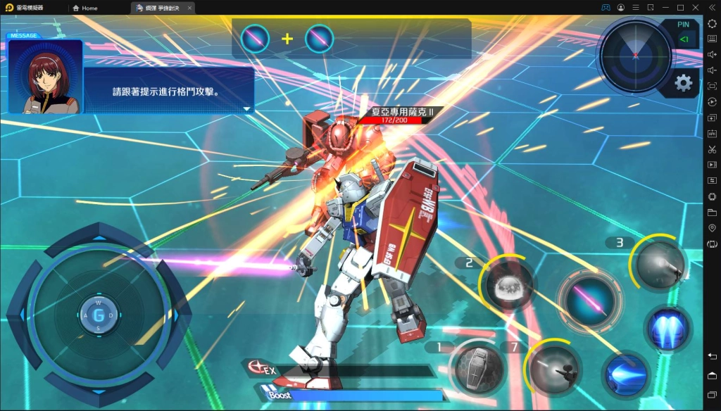 《鋼彈爭鋒對決》遊戲機體操作方法-格鬥綜合技巧