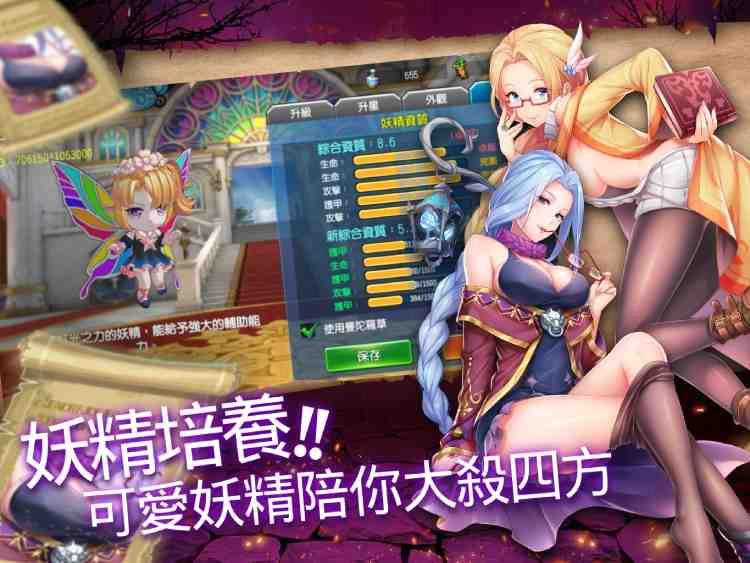 《罪惡童話:集體崩壞的公主》全新即時共鬥系統「獵捕魔女」上線!