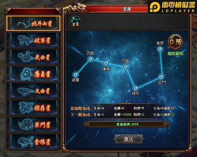 開創新篇章!《熱血三國3》全新版本「勇者試煉」等你來挑戰!