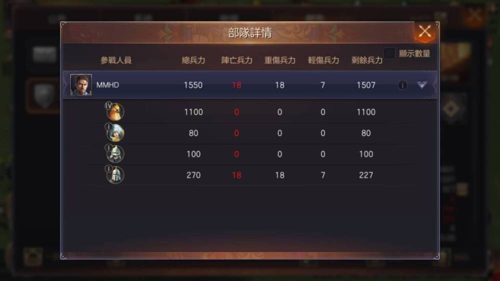 【攻略】《魔法門之英雄無敵：王朝》優秀領主的成長秘笈（後篇）
