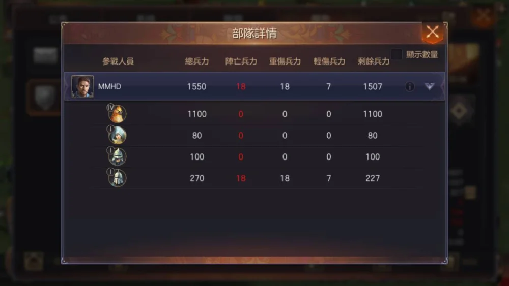 【攻略】《魔法門之英雄無敵:王朝》優秀領主的成長秘笈(後篇)