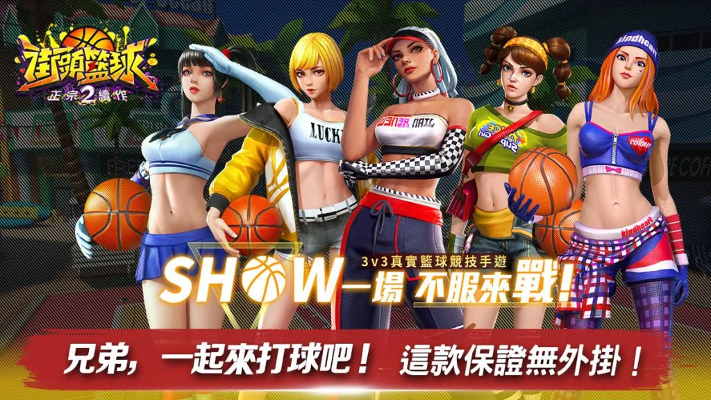 【評測】《街頭籃球2:正宗續作》特色亮點和其他遊戲差異性
