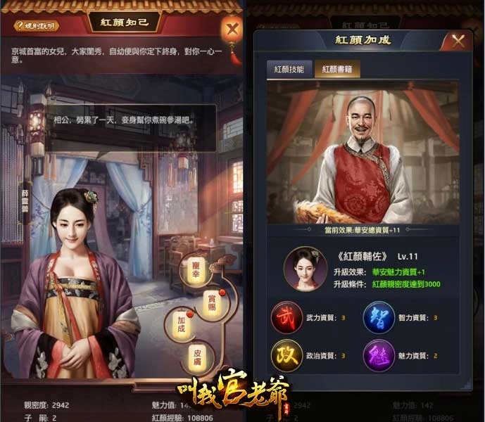 書籍《紅顔書籍》