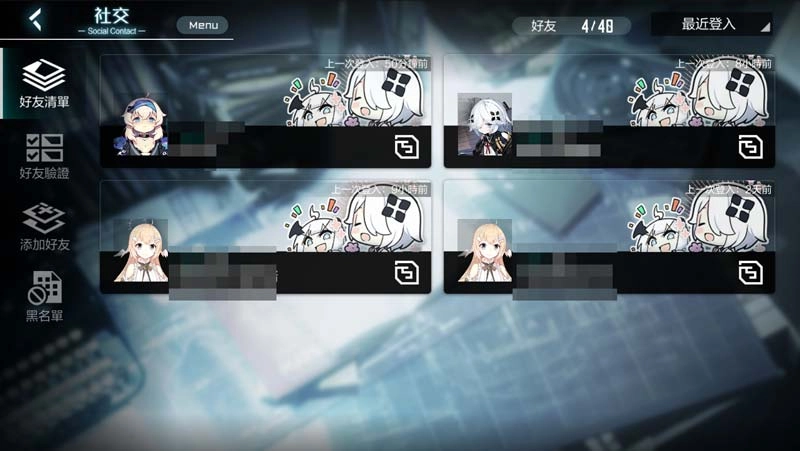 《黑潮：深海覺醒》操作介面說明_Part.3