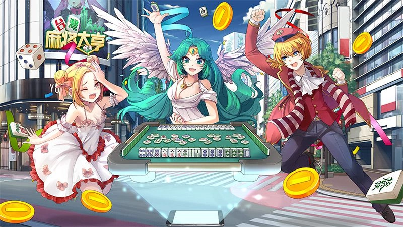 元宵佳節同歡慶《台灣麻將大亨》趣味燈謎樂翻天