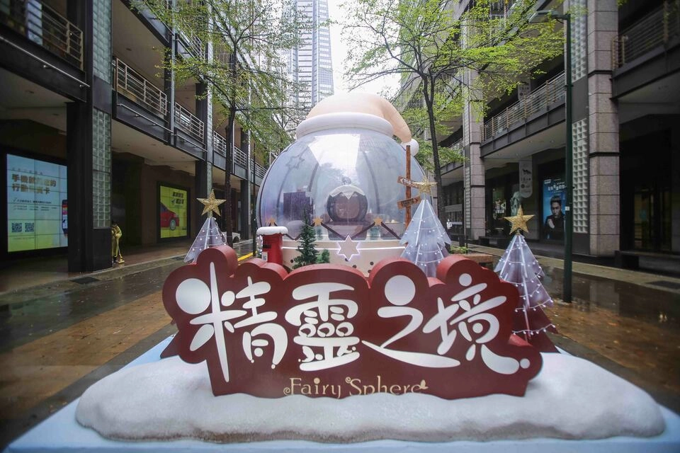 踏上專屬夢幻秘境！《精靈之境》台港澳搶先上市