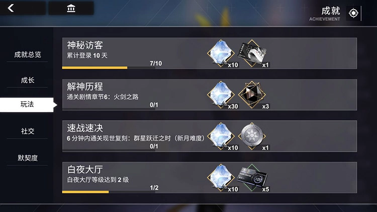 【攻略】《解神者》資源獲取攻略及資源戰打法