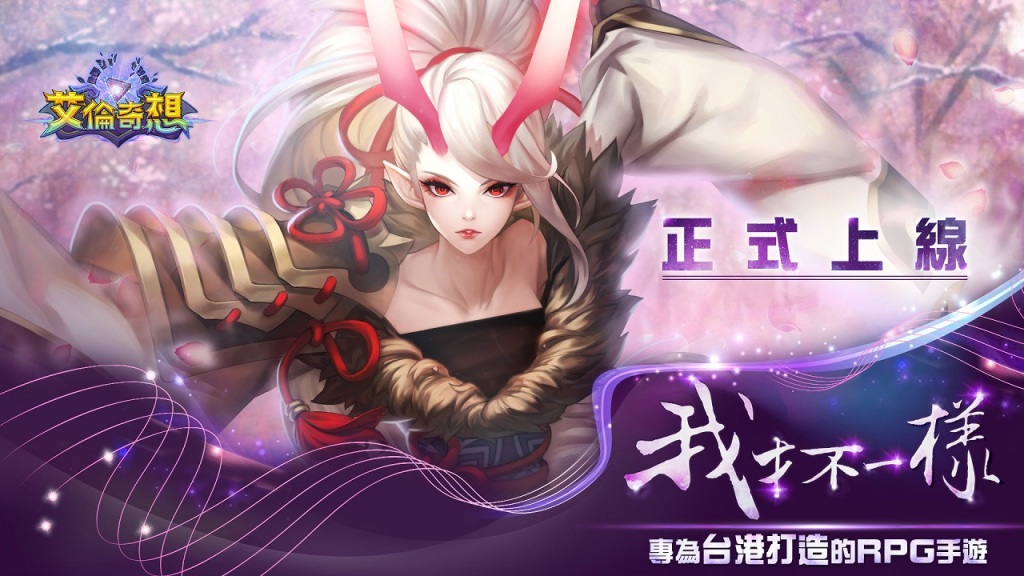 《艾倫奇想》電腦安裝安裝詳解