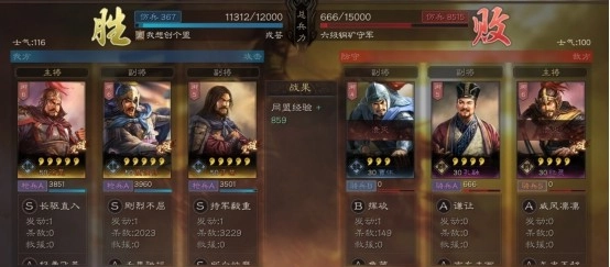 【攻略】《三國志・戰略版》反擊流陣容玩法推薦